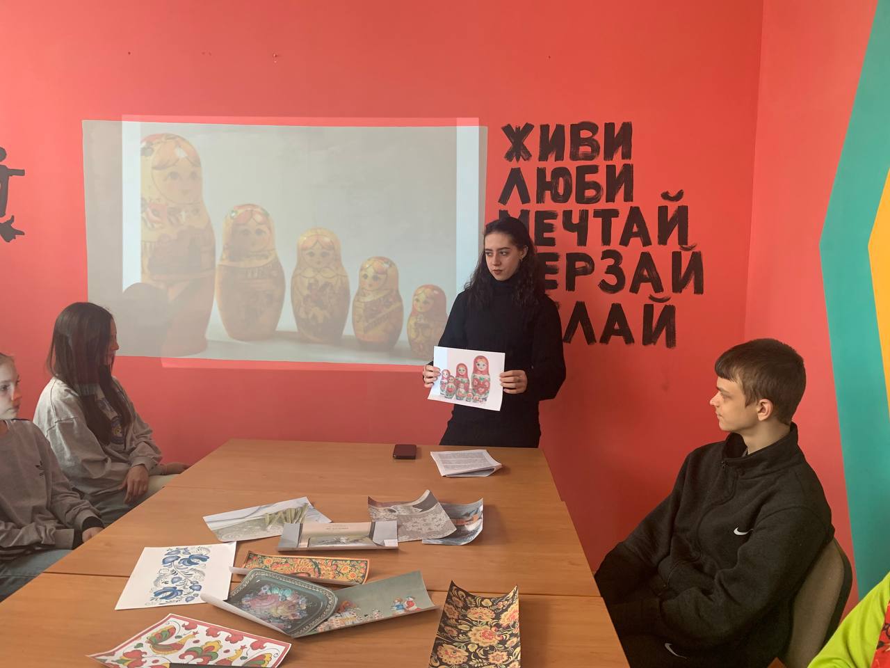 уз 2
